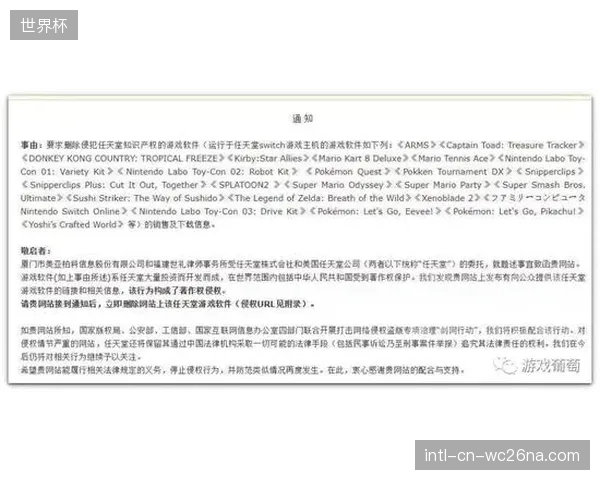 数字水印追踪协议切断盗版赛事直播源头