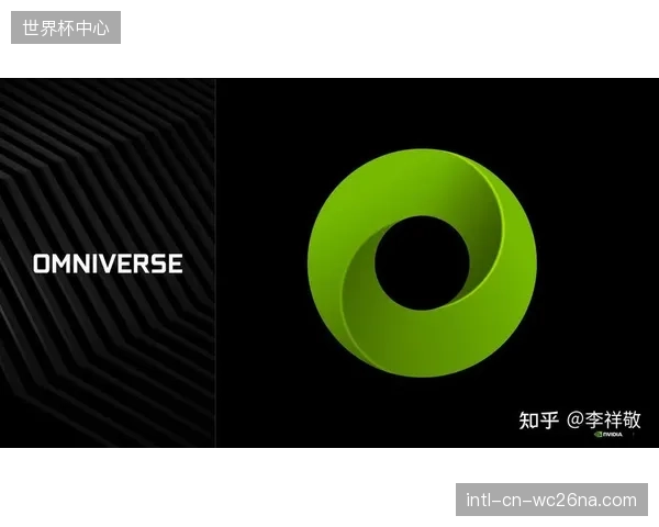 超过90%的欧洲五大联赛俱乐部已集成NVIDIAOmniverse，其数字人直播互动延迟低于40毫SSE